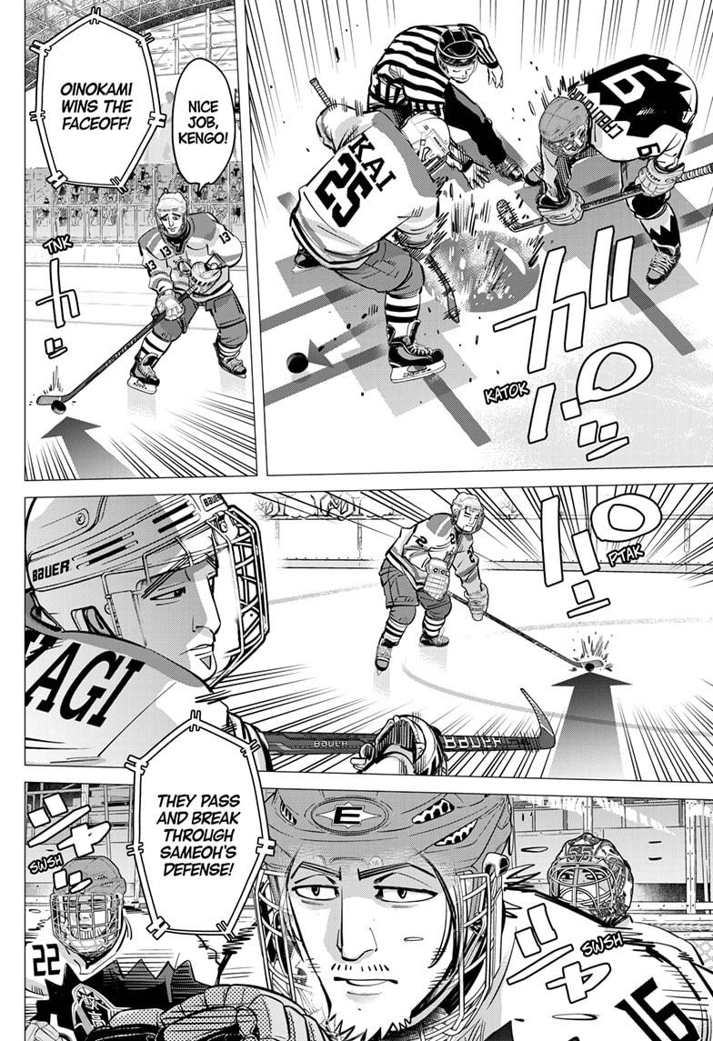 Dogsred Chapter 64 - Page 4