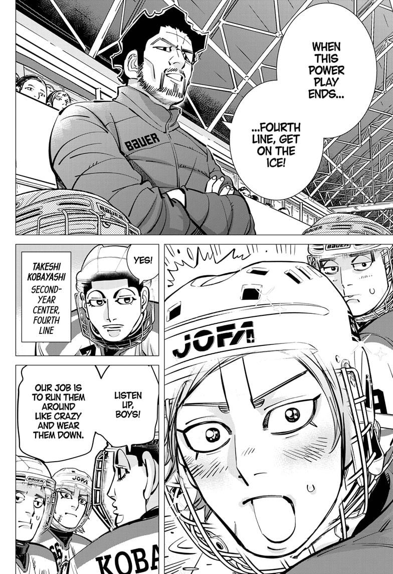 Dogsred Chapter 64 - Page 8