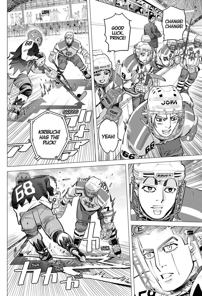 Dogsred Chapter 64 - Page 12