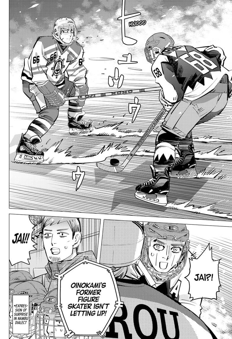 Dogsred Chapter 64 - Page 16