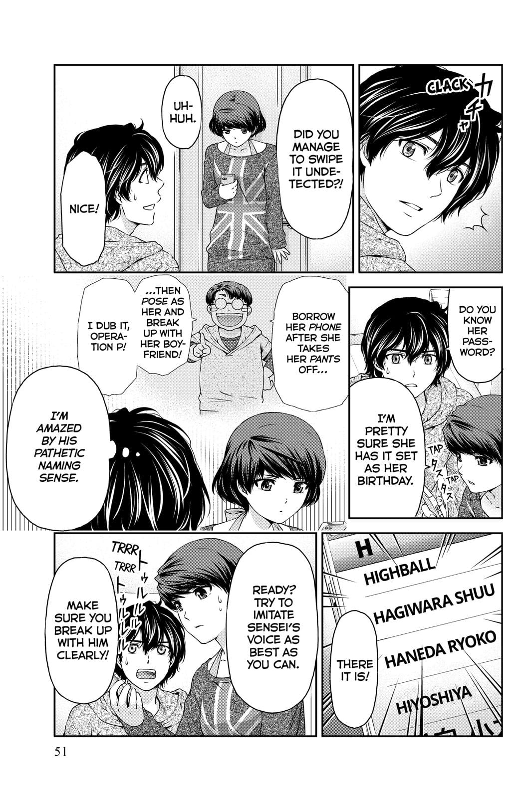 Domestic Girlfriend Chapter 8 - Page 13