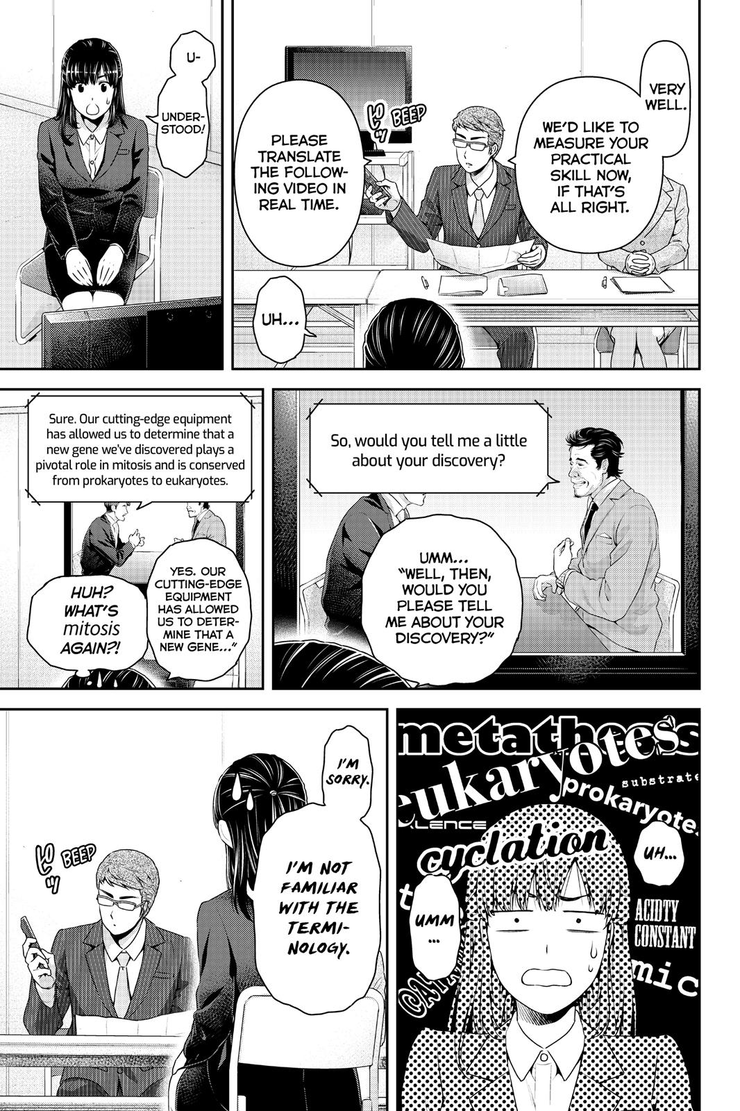 Domestic Girlfriend Chapter 140 - Page 5