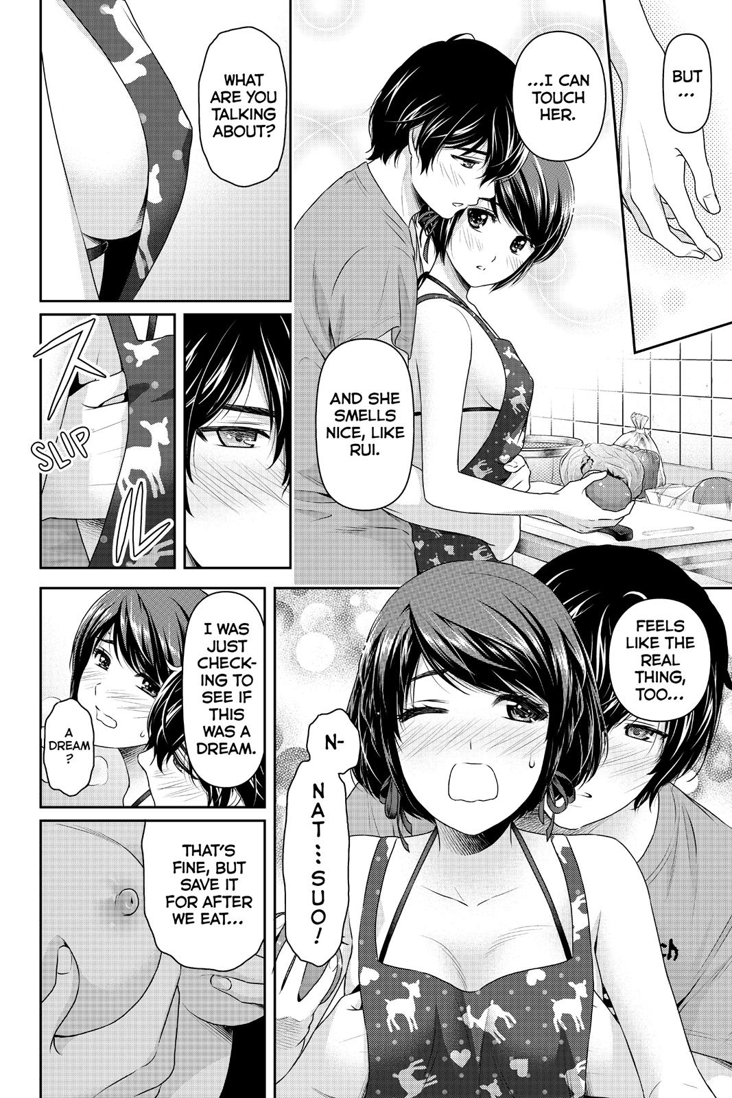 Domestic Girlfriend Chapter 168 - Page 12