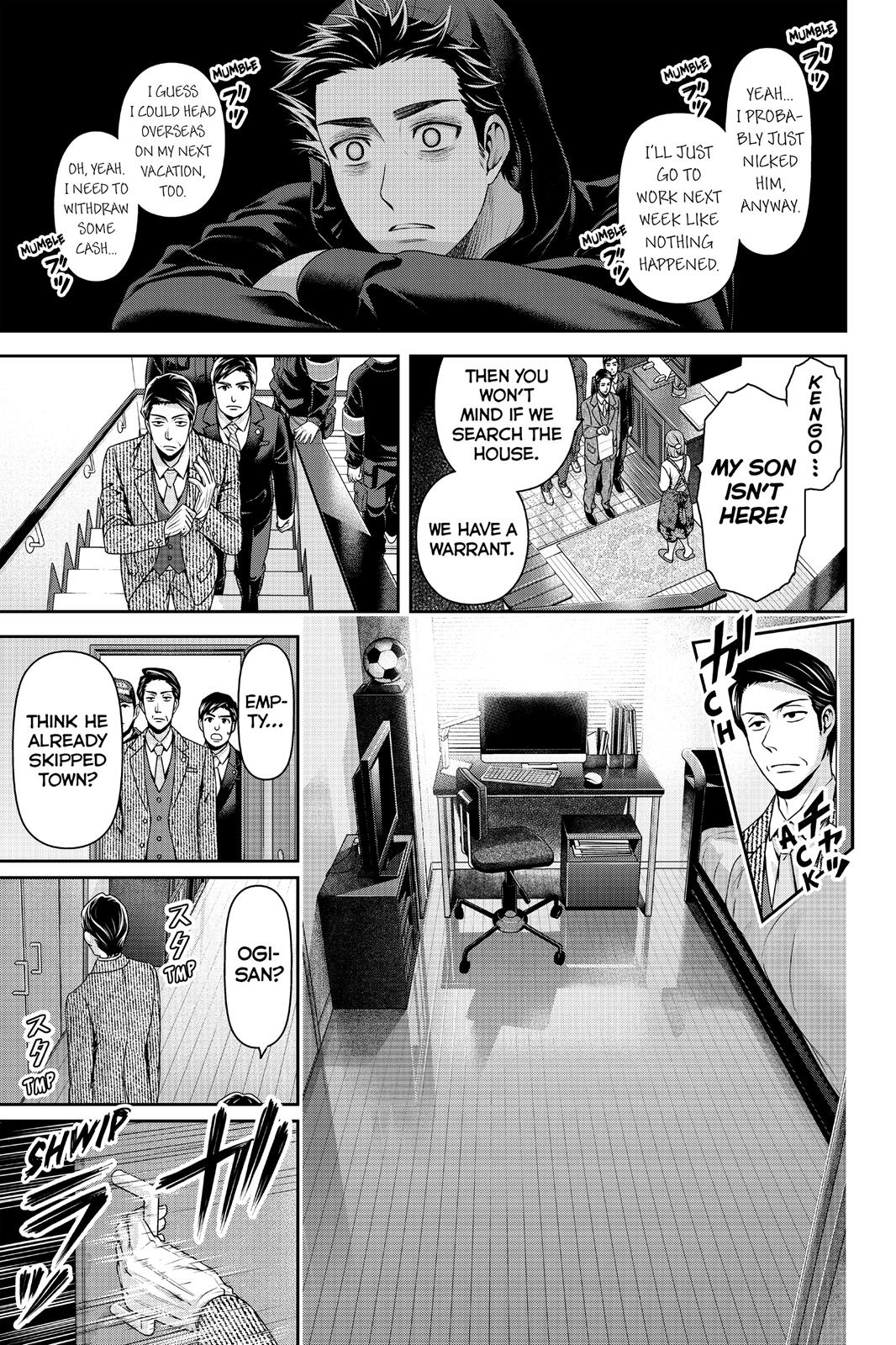 Domestic Girlfriend Chapter 186 - Page 7