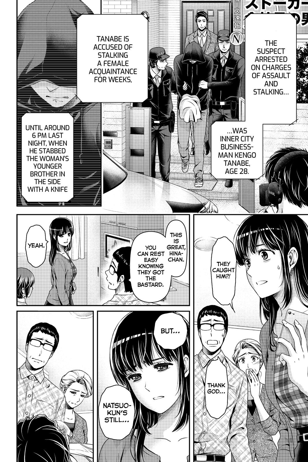 Domestic Girlfriend Chapter 186 - Page 10