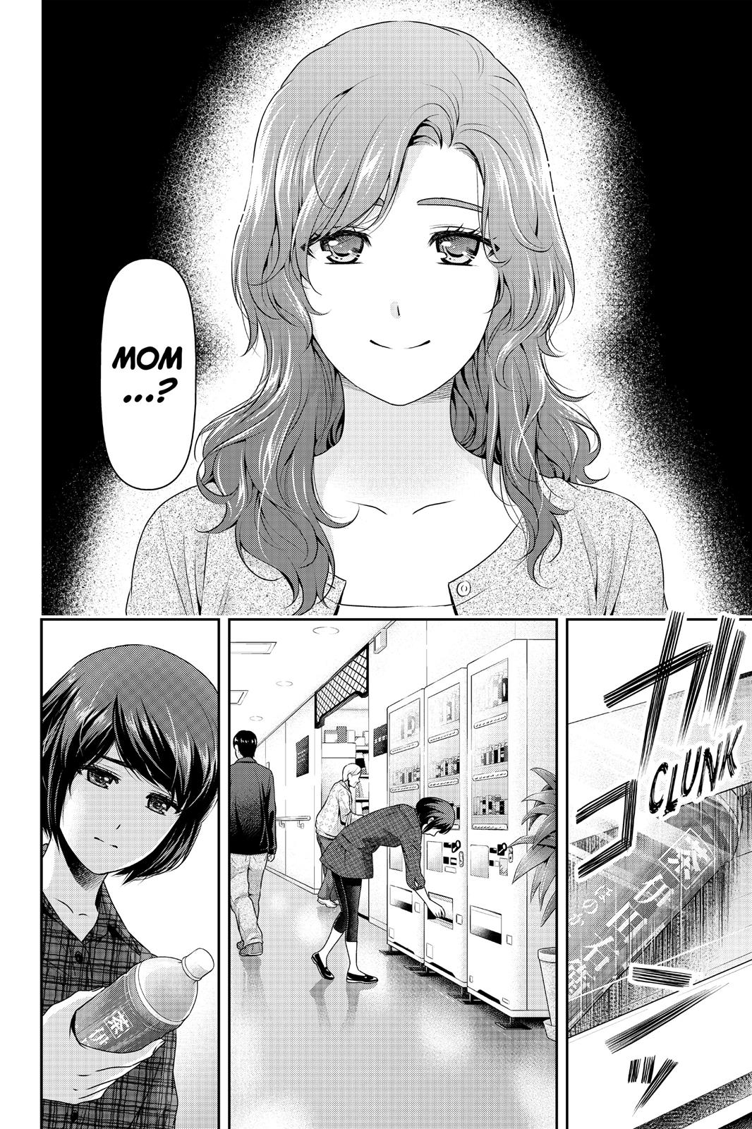 Domestic Girlfriend Chapter 186 - Page 16
