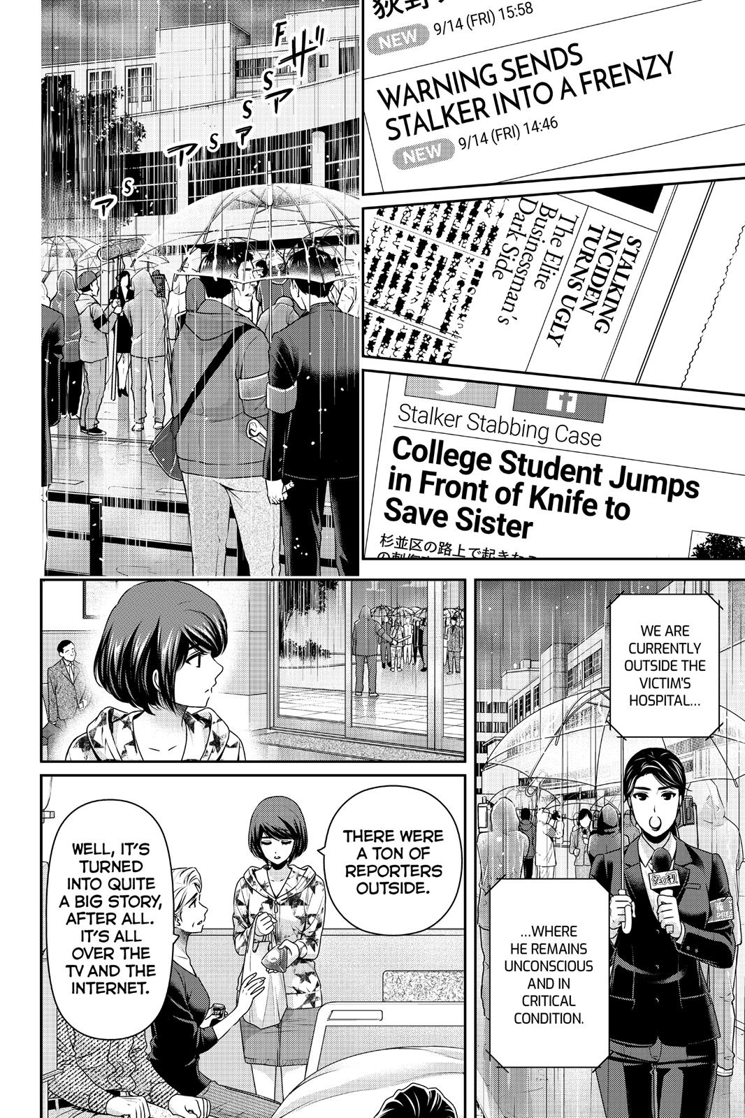 Domestic Girlfriend Chapter 187 - Page 6