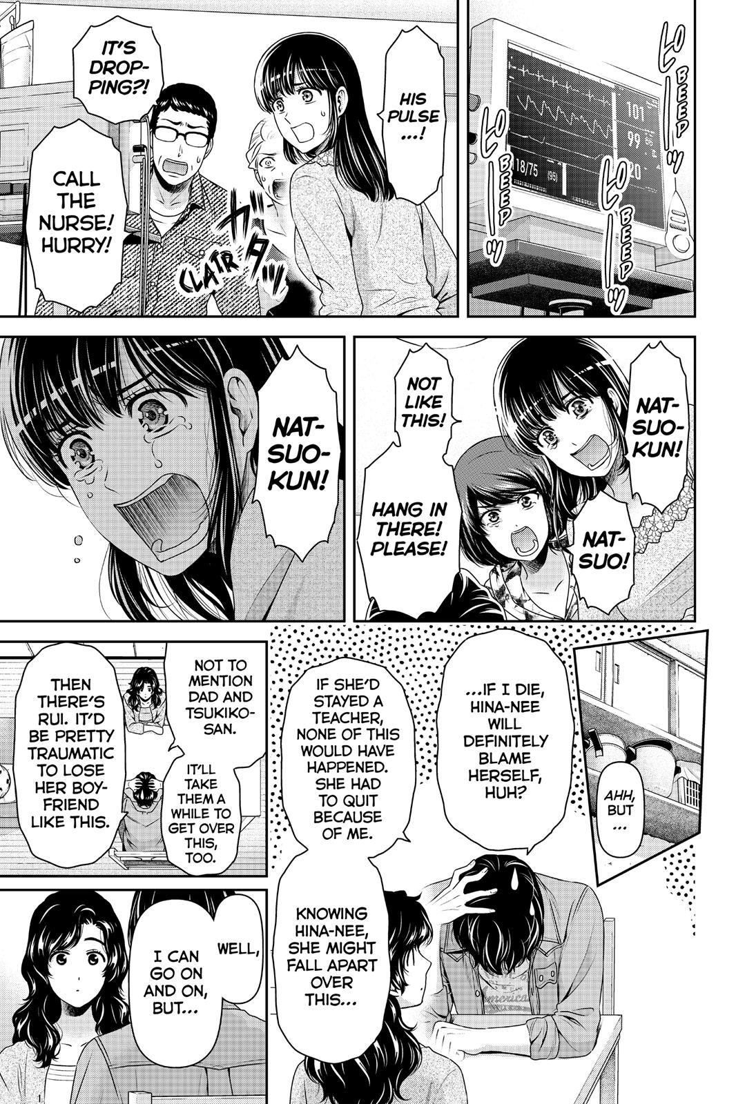 Domestic Girlfriend Chapter 187 - Page 15