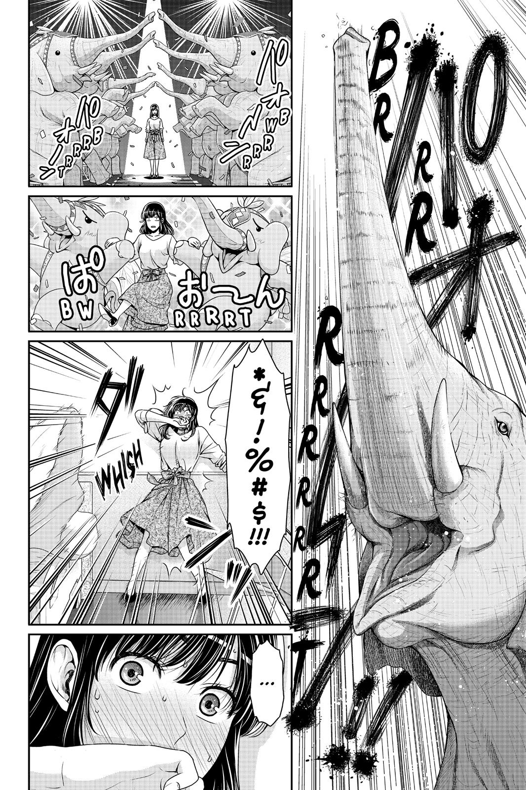 Domestic Girlfriend Chapter 188 - Page 14