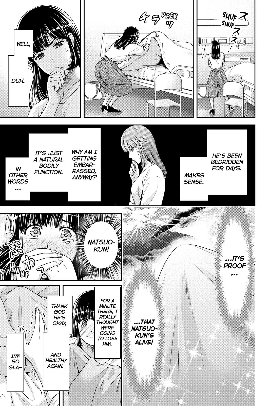 Domestic Girlfriend Chapter 188 - Page 15