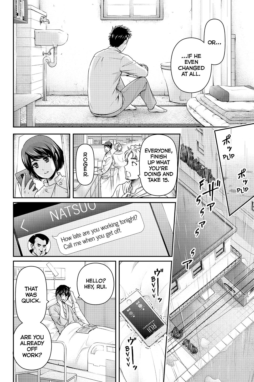 Domestic Girlfriend Chapter 189 - Page 8