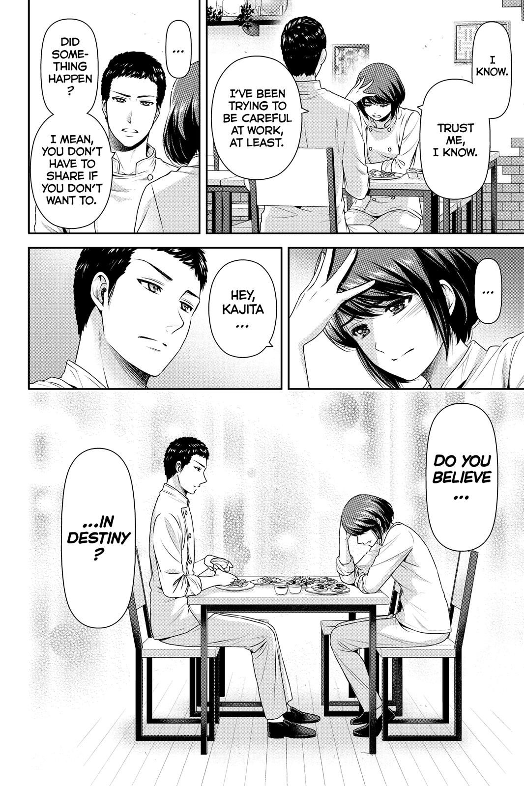 Domestic Girlfriend Chapter 189 - Page 12