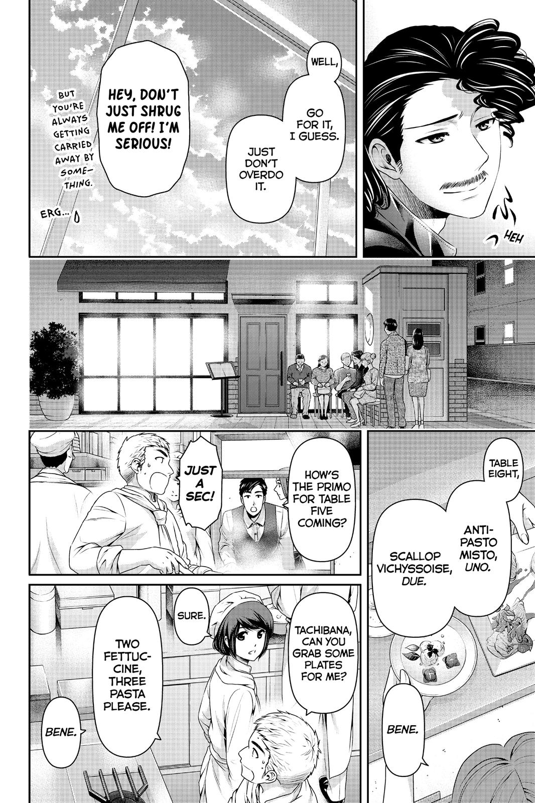 Domestic Girlfriend Chapter 190 - Page 4