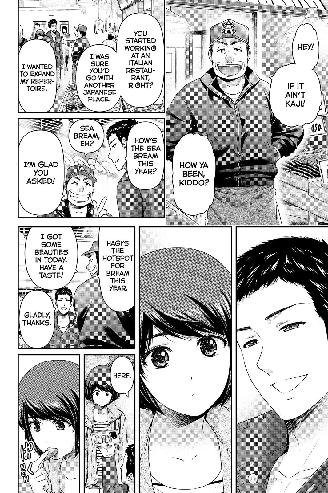 Domestic Girlfriend Chapter 191 - Page 6