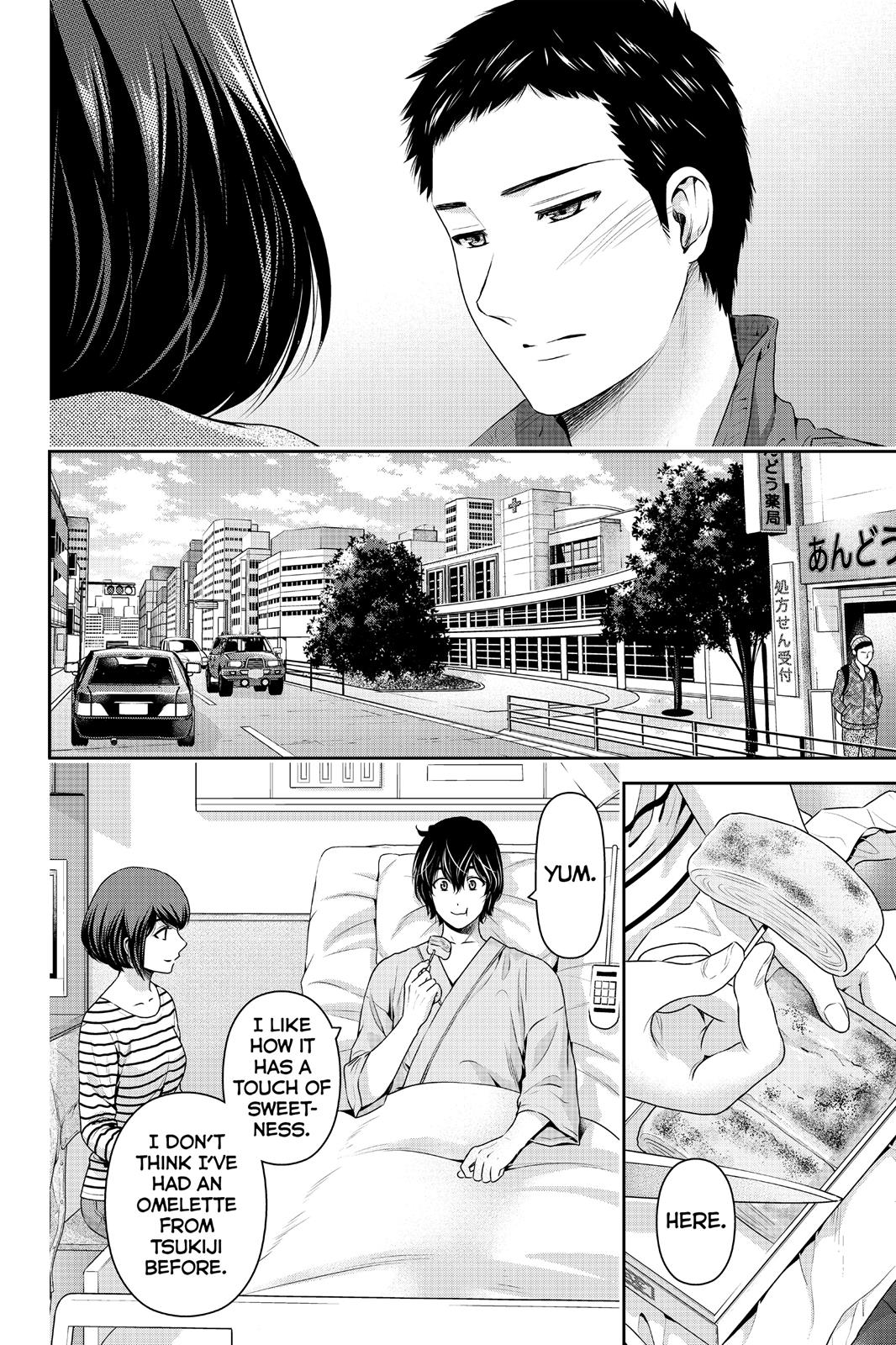 Domestic Girlfriend Chapter 191 - Page 10