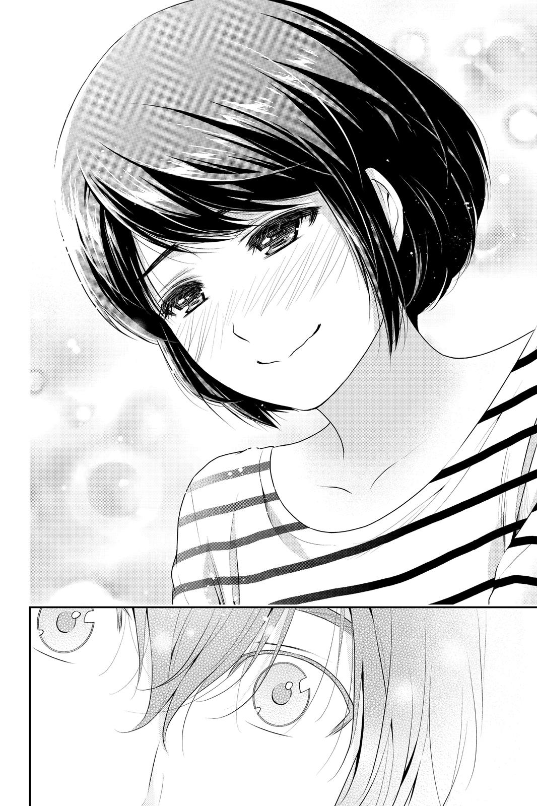 Domestic Girlfriend Chapter 191 - Page 12