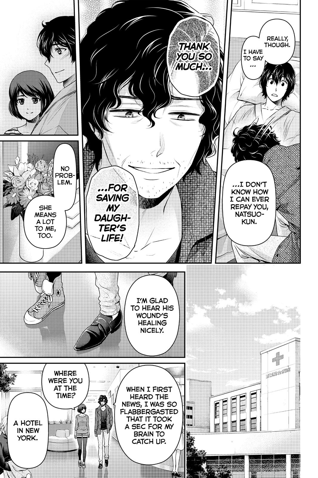 Domestic Girlfriend Chapter 191 - Page 17