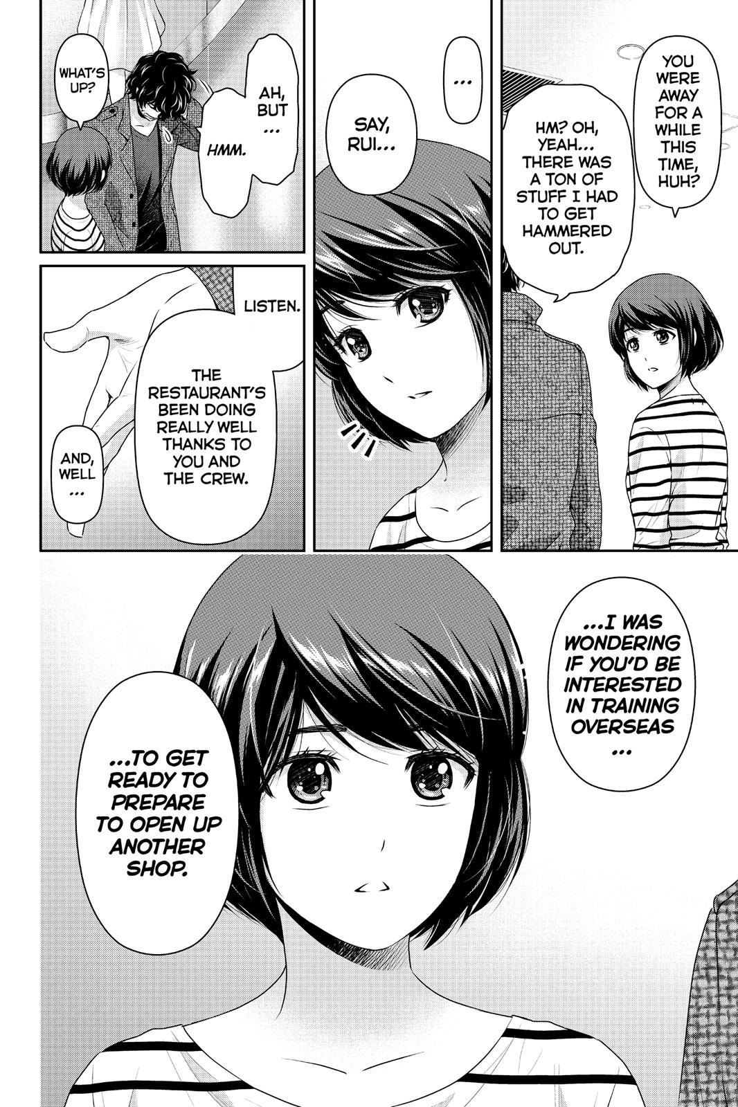 Domestic Girlfriend Chapter 191 - Page 18