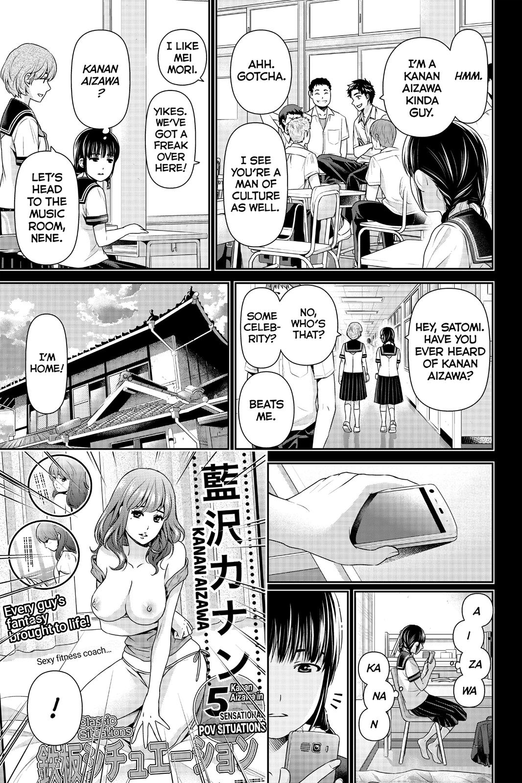 Domestic Girlfriend Chapter 193 - Page 7