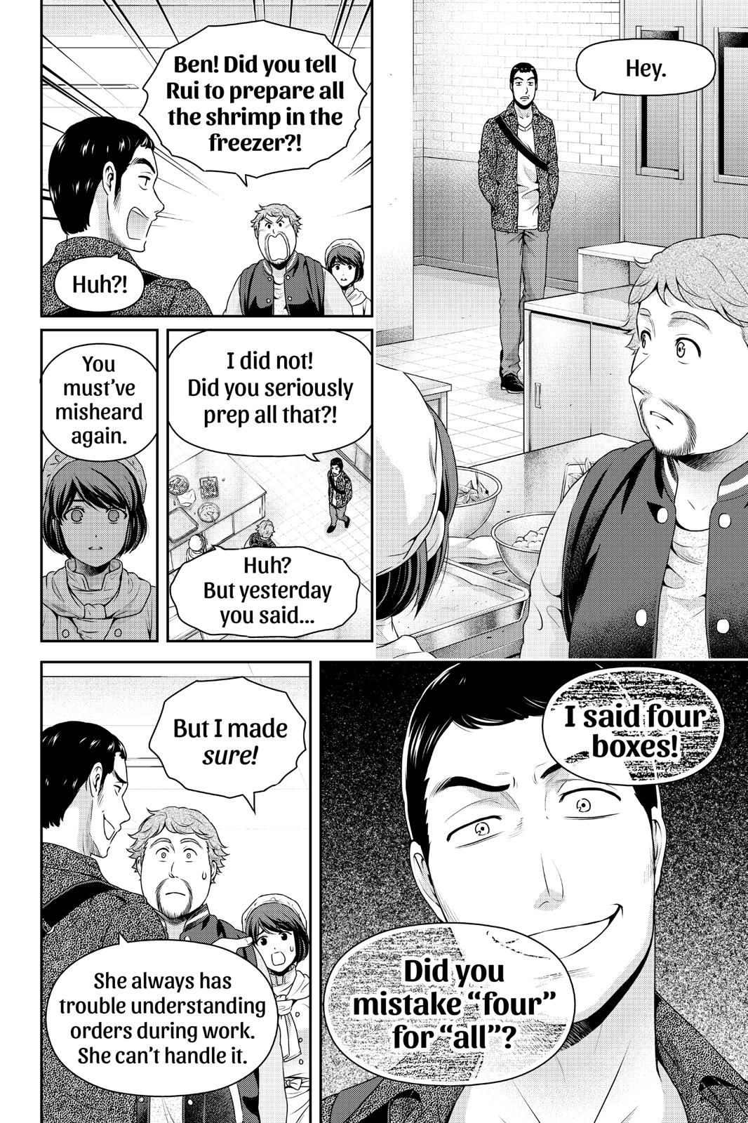 Domestic Girlfriend Chapter 248 - Page 8