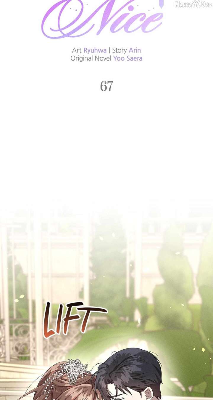 Don’t Be Carelessly Friendly Chapter 67 - Page 6