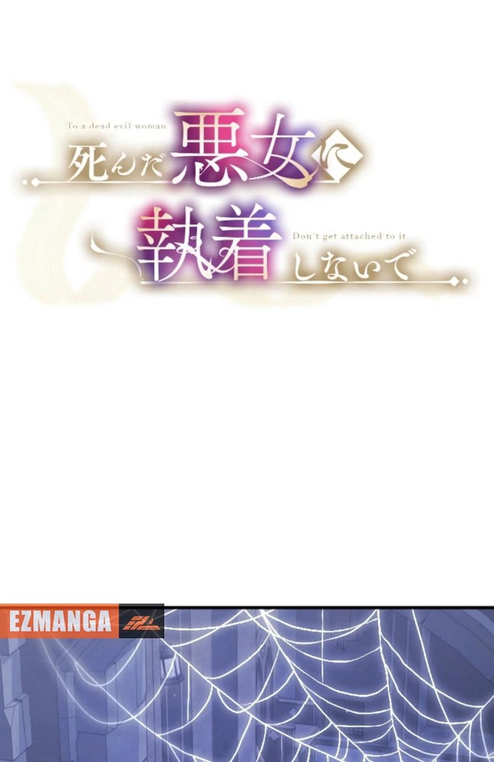 Don’t Cling To The Dead Villain Chapter 62 - Page 16