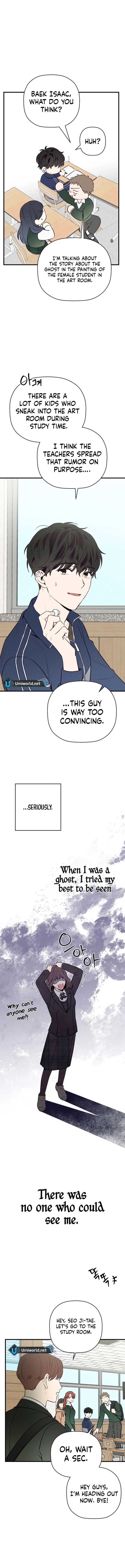 Don’t confess to that boy Chapter 2 - Page 11