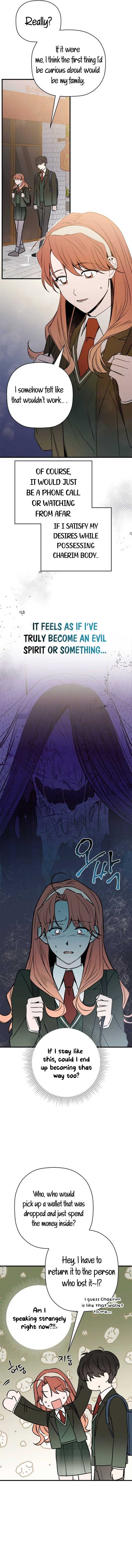 Don’t confess to that boy Chapter 4 - Page 13