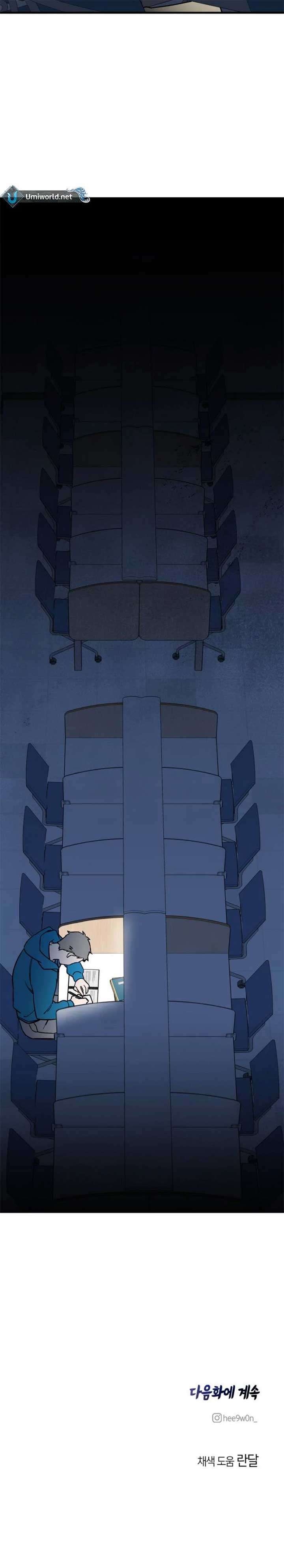 Don’t confess to that boy Chapter 5 - Page 14