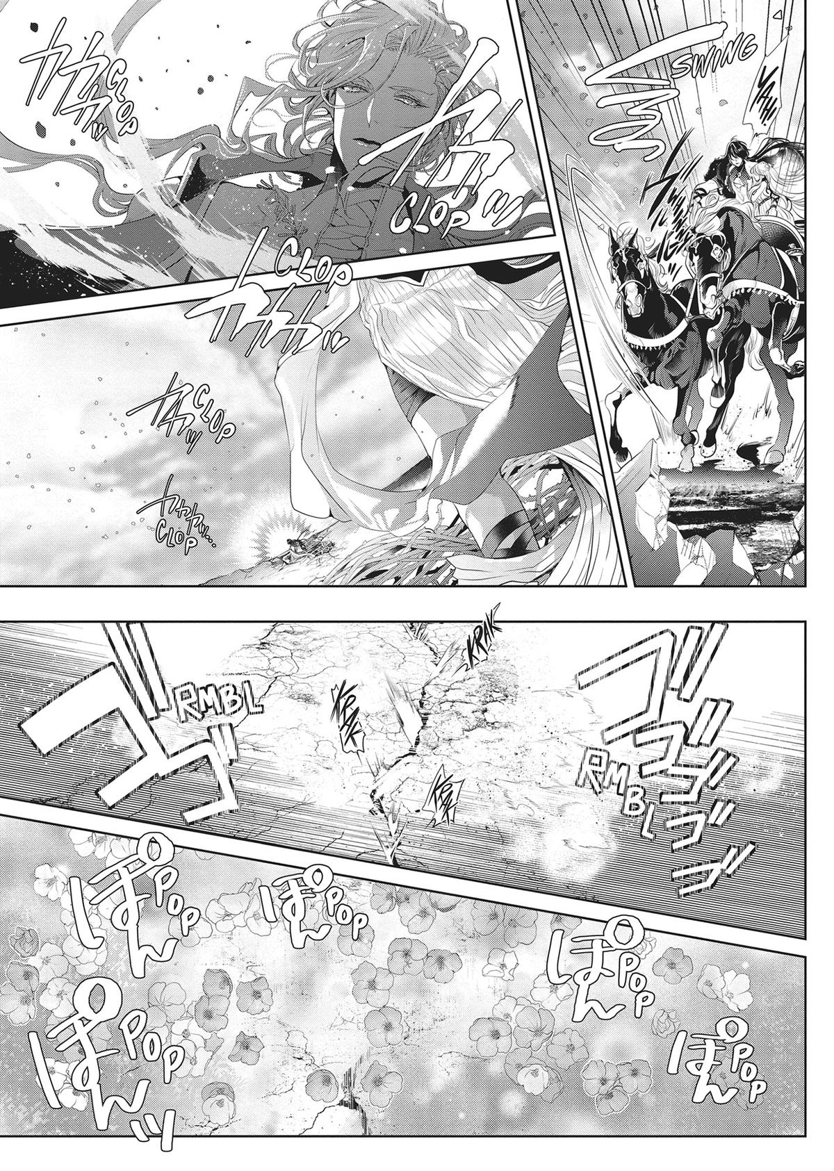 Don't Hold Back, Lord Hades Chapter 6 - Page 9