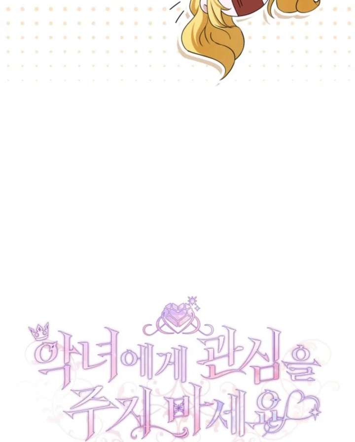 Don’t Pay Attention to The Villainess - Chapter 51 - 28