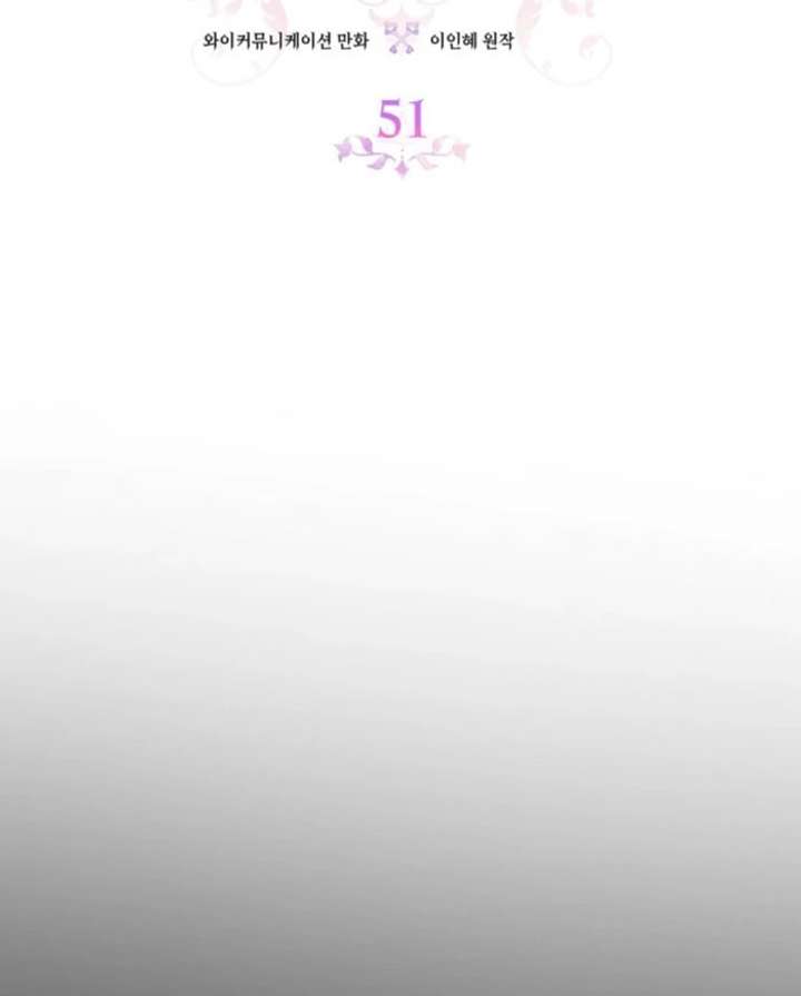 Don’t Pay Attention to The Villainess - Chapter 51 - 29