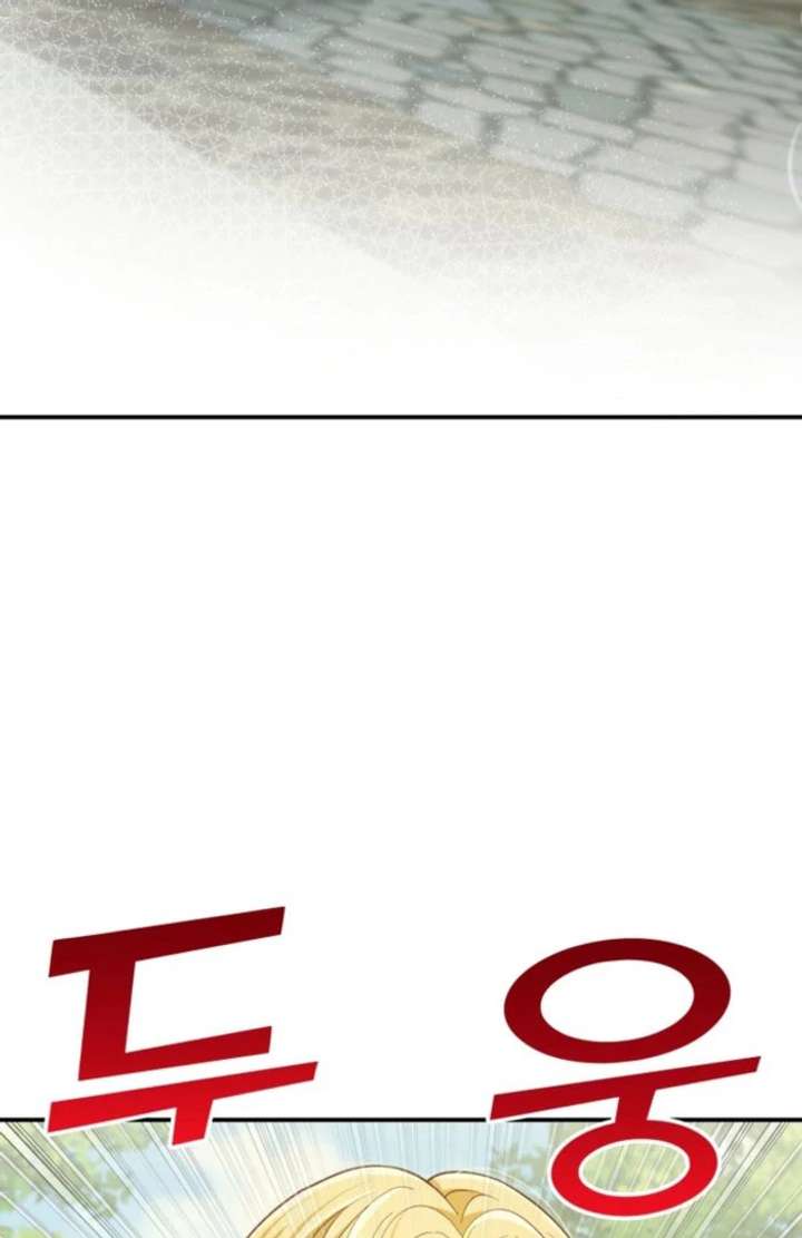 Don’t Pay Attention to The Villainess - Chapter 51 - 84