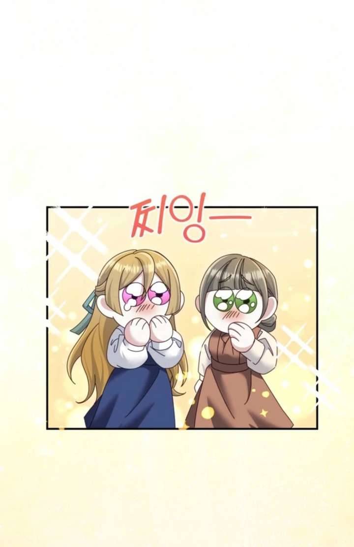 Don’t Pay Attention to The Villainess - Chapter 51 - 105