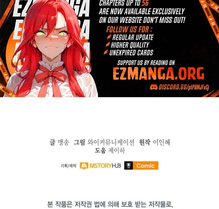 Don’t Pay Attention to The Villainess - Chapter 51 - 107