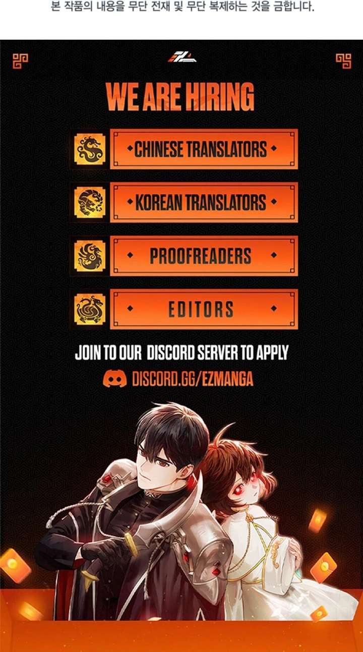 Don’t Pay Attention to The Villainess - Chapter 51 - 108