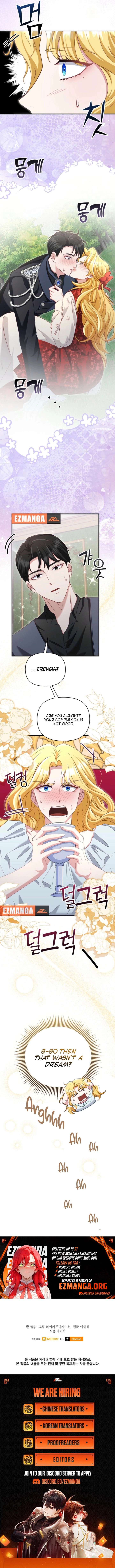 Don’t Pay Attention to The Villainess - Chapter 52 - 13