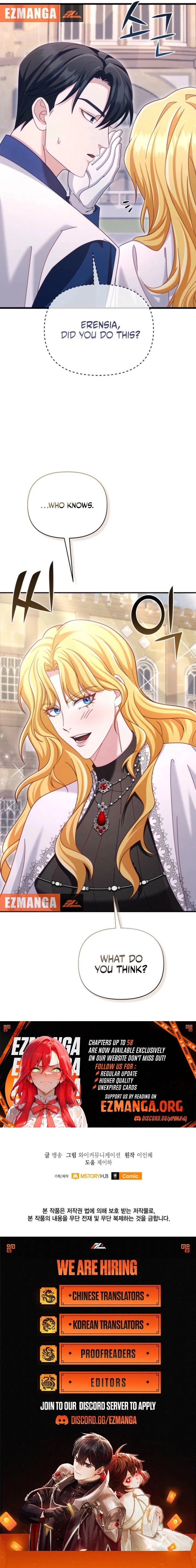 Don’t Pay Attention to The Villainess Chapter 54 - Page 11