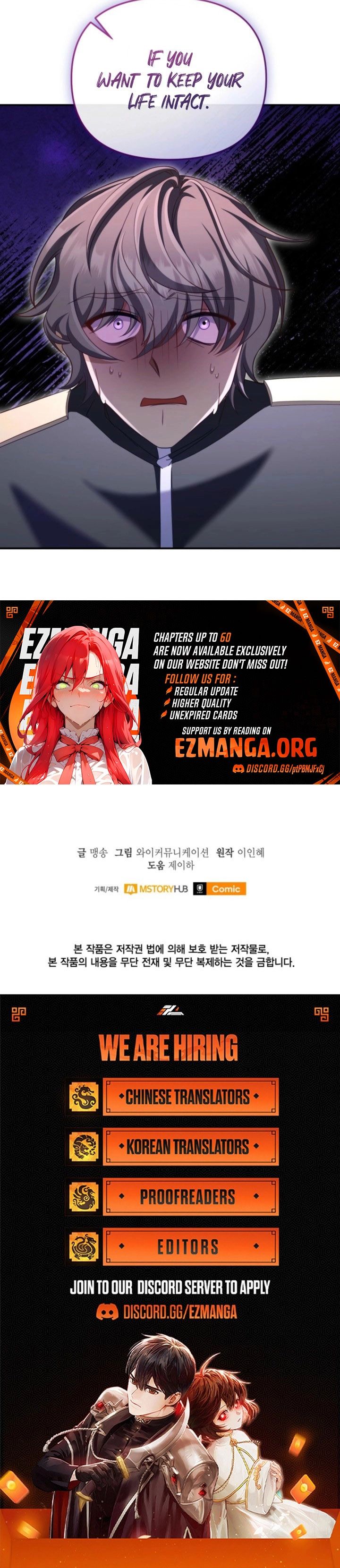 Don’t Pay Attention to The Villainess Chapter 55 - Page 12