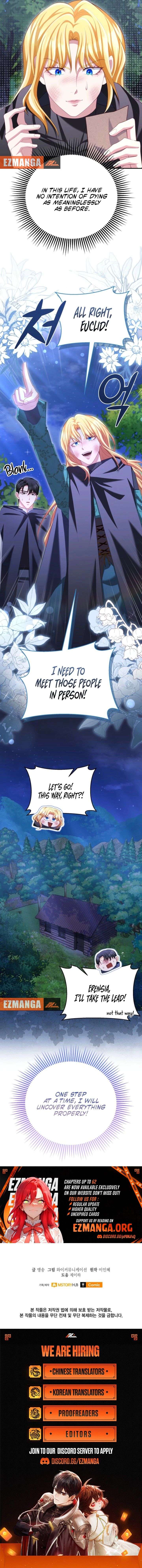 Don’t Pay Attention to The Villainess Chapter 57 - Page 11