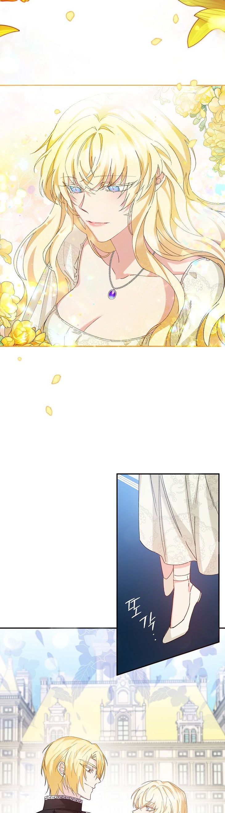 Don’t pick up the trash you threw away Chapter 2 - Page 20