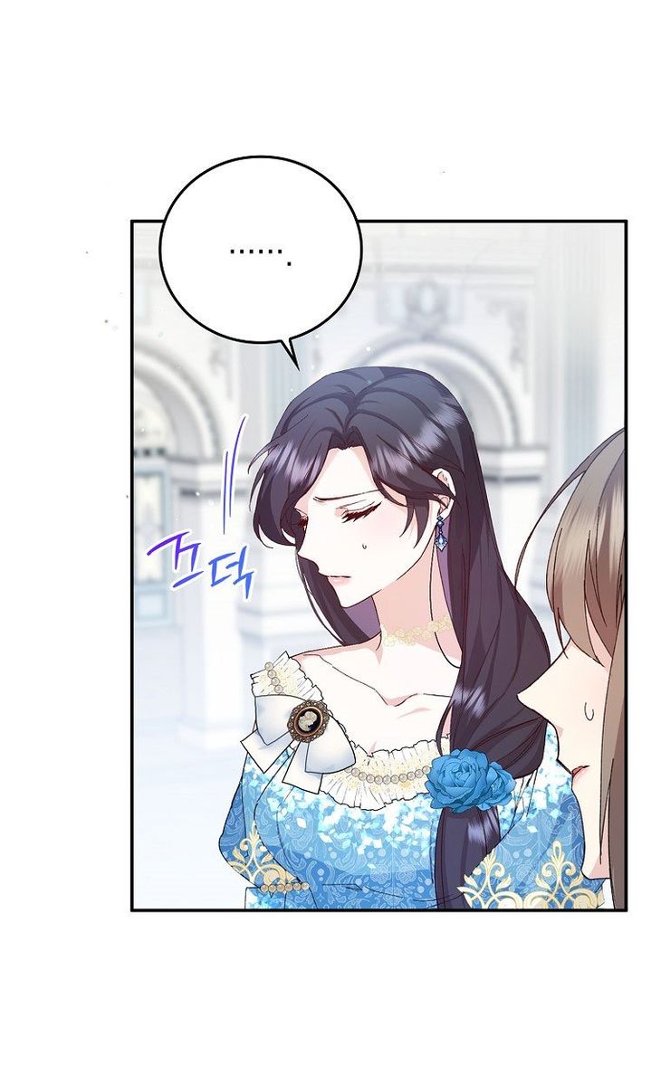 Don’t pick up the trash you threw away Chapter 2 - Page 33