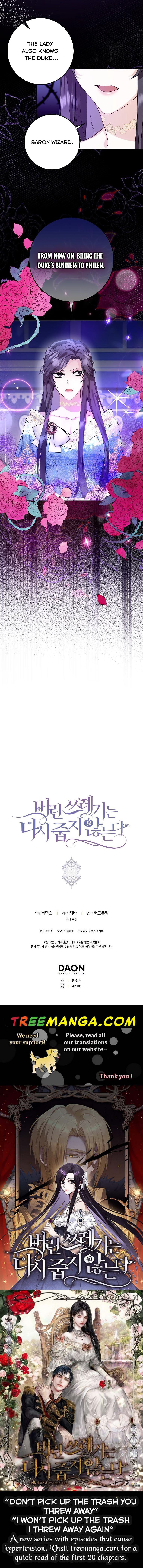 Don’t pick up the trash you threw away Chapter 3 - Page 34