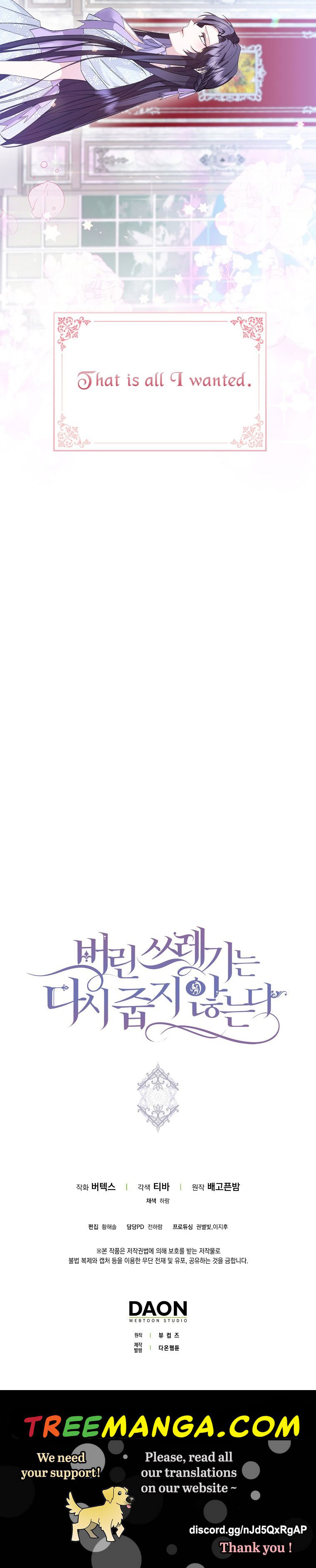 Don’t pick up the trash you threw away Chapter 5 - Page 32