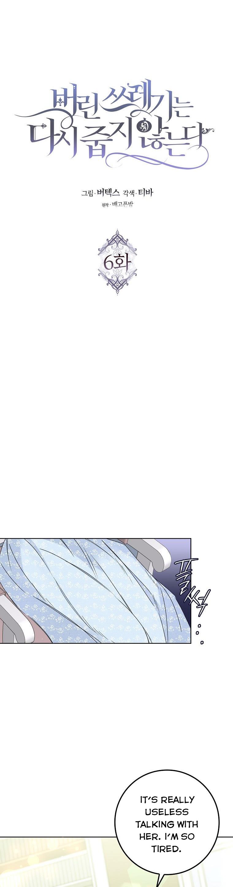 Don’t pick up the trash you threw away Chapter 6 - Page 10