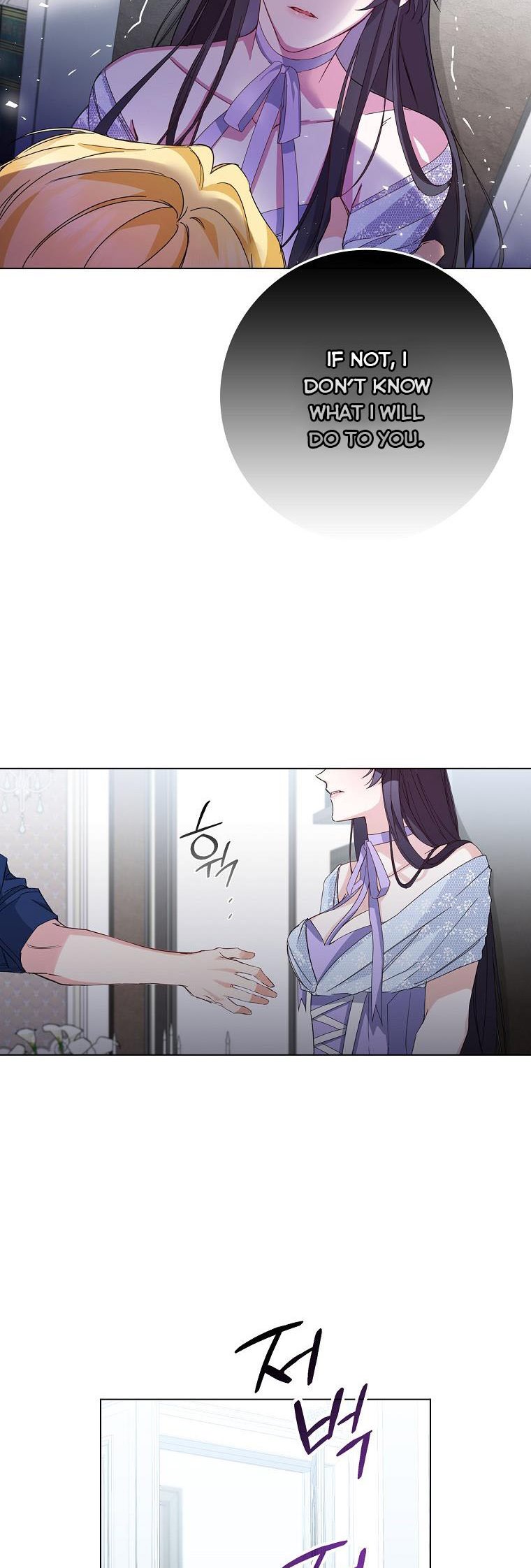 Don’t pick up the trash you threw away Chapter 6 - Page 26