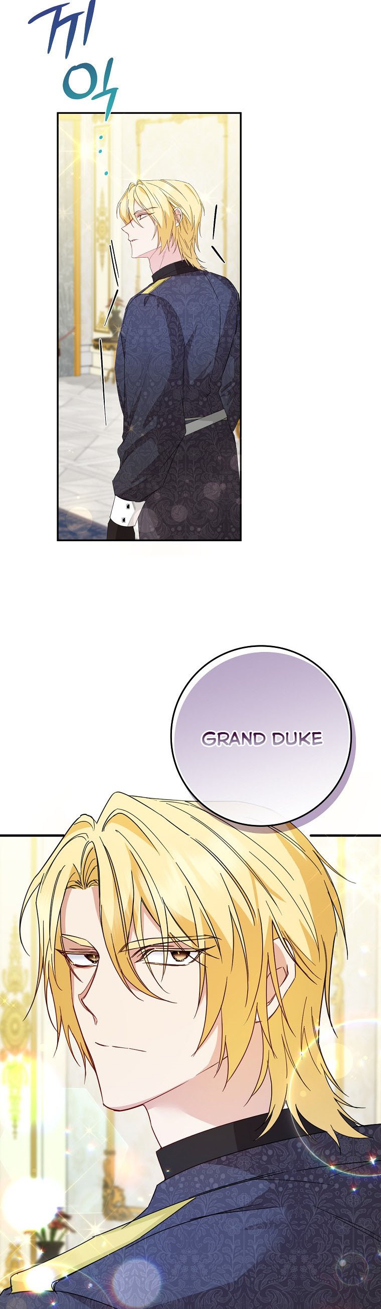 Don’t pick up the trash you threw away Chapter 8 - Page 9