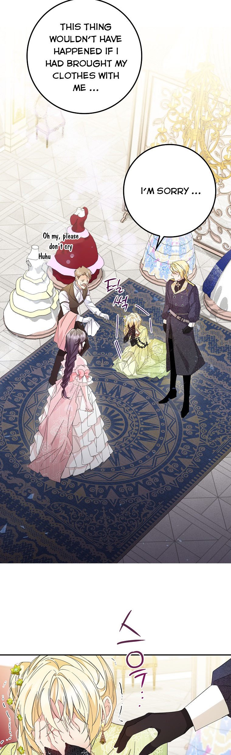 Don’t pick up the trash you threw away Chapter 8 - Page 25