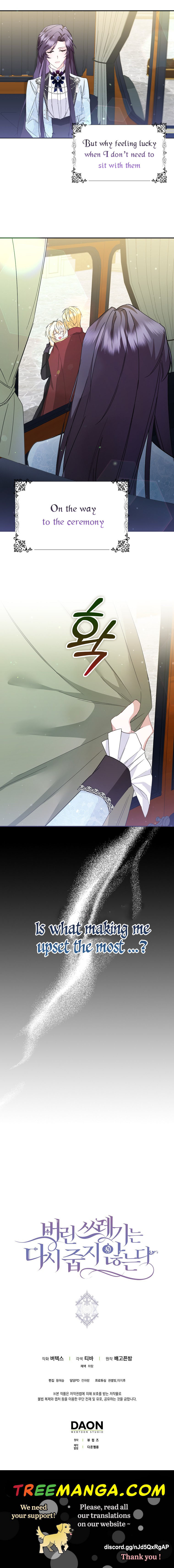 Don’t pick up the trash you threw away Chapter 8 - Page 41