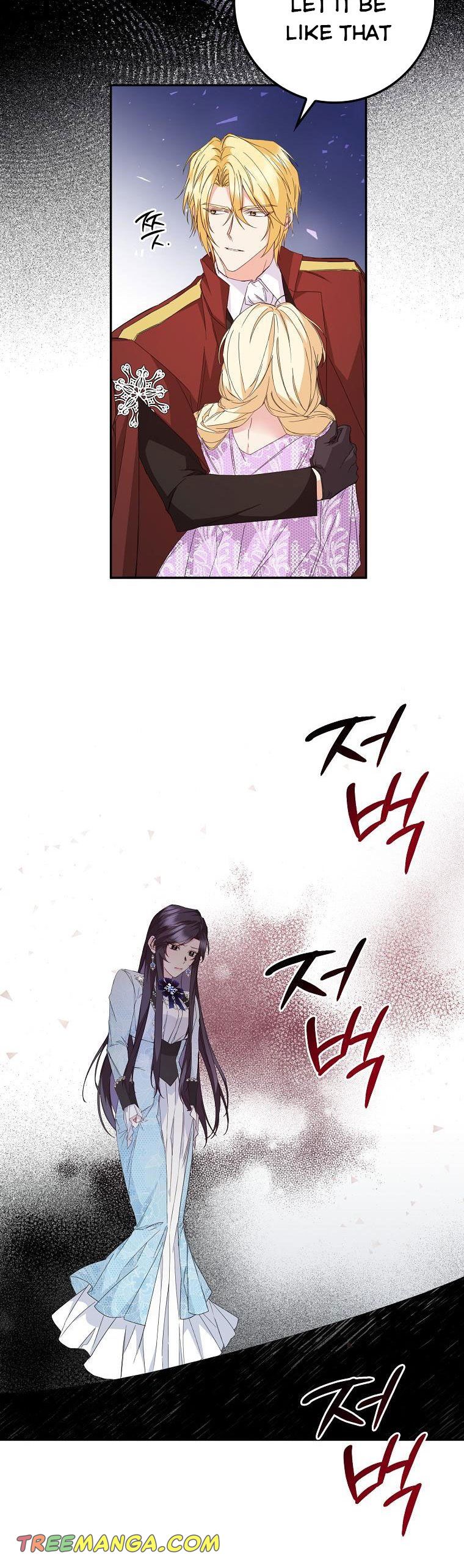 Don’t pick up the trash you threw away Chapter 9 - Page 17